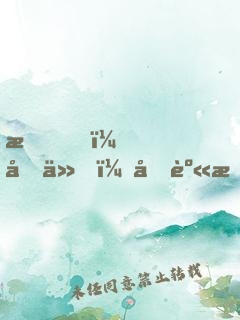 我，劍仙！分身是兵王？